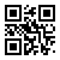 QR-Code zur Seite https://www.isbn.de/9783897335424