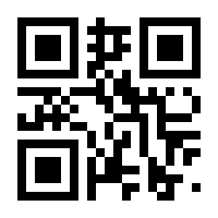 QR-Code zur Seite https://www.isbn.de/9783897335448