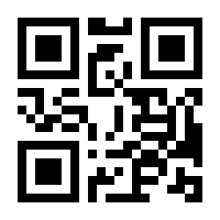QR-Code zur Seite https://www.isbn.de/9783897354470