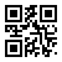 QR-Code zur Seite https://www.isbn.de/9783897354838