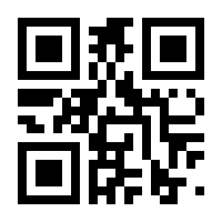 QR-Code zur Seite https://www.isbn.de/9783897354883