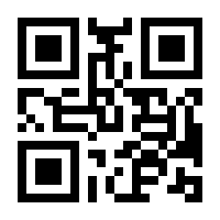 QR-Code zur Seite https://www.isbn.de/9783897354982
