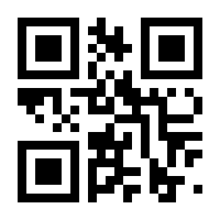 QR-Code zur Seite https://www.isbn.de/9783897355231