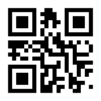 QR-Code zur Seite https://www.isbn.de/9783897356801
