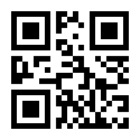 QR-Code zur Buchseite 9783897358751