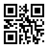 QR-Code zur Seite https://www.isbn.de/9783897358836