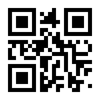 QR-Code zur Seite https://www.isbn.de/9783897358904