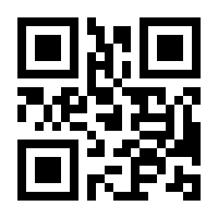 QR-Code zur Seite https://www.isbn.de/9783897399877