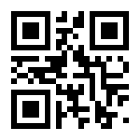 QR-Code zur Seite https://www.isbn.de/9783897410060