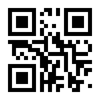QR-Code zur Seite https://www.isbn.de/9783897441811