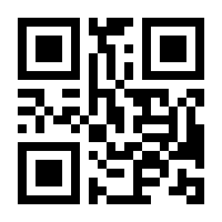 QR-Code zur Buchseite 9783897491236