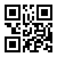 QR-Code zur Seite https://www.isbn.de/9783897491366