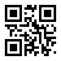 QR-Code zur Seite https://www.isbn.de/9783897491656