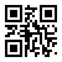 QR-Code zur Seite https://www.isbn.de/9783897495500
