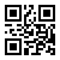 QR-Code zur Seite https://www.isbn.de/9783897495838