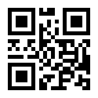 QR-Code zur Seite https://www.isbn.de/9783897496385