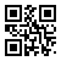 QR-Code zur Seite https://www.isbn.de/9783897496552