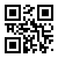 QR-Code zur Seite https://www.isbn.de/9783897496705