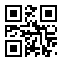 QR-Code zur Buchseite 9783897496941