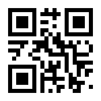 QR-Code zur Seite https://www.isbn.de/9783897498044