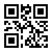 QR-Code zur Seite https://www.isbn.de/9783897498259