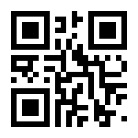 QR-Code zur Seite https://www.isbn.de/9783897498327