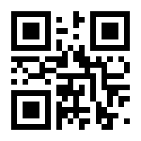 QR-Code zur Seite https://www.isbn.de/9783897498525