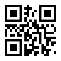 QR-Code zur Seite https://www.isbn.de/9783897545441