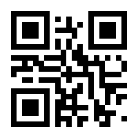 QR-Code zur Seite https://www.isbn.de/9783897546387