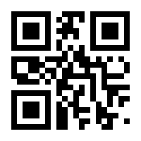 QR-Code zur Seite https://www.isbn.de/9783897604421