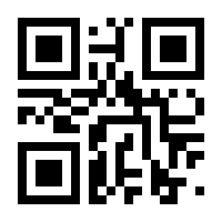 QR-Code zur Seite https://www.isbn.de/9783897672147