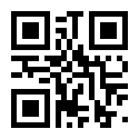 QR-Code zur Seite https://www.isbn.de/9783897674523