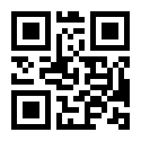 QR-Code zur Seite https://www.isbn.de/9783897676374