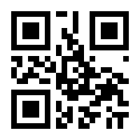 QR-Code zur Seite https://www.isbn.de/9783897676558