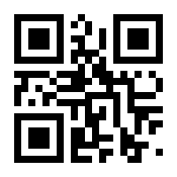 QR-Code zur Buchseite 9783897705722