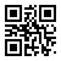 QR-Code zur Seite https://www.isbn.de/9783897712300