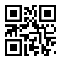 QR-Code zur Seite https://www.isbn.de/9783897713314