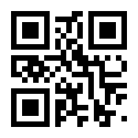 QR-Code zur Seite https://www.isbn.de/9783897713673