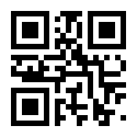 QR-Code zur Seite https://www.isbn.de/9783897714472