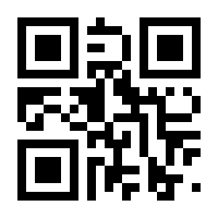 QR-Code zur Seite https://www.isbn.de/9783897715486