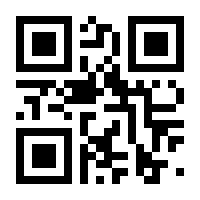 QR-Code zur Seite https://www.isbn.de/9783897715745