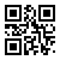 QR-Code zur Seite https://www.isbn.de/9783897716490