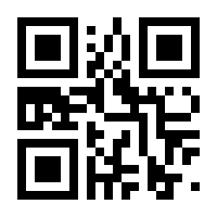 QR-Code zur Seite https://www.isbn.de/9783897718630