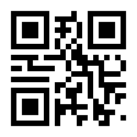 QR-Code zur Seite https://www.isbn.de/9783897718661