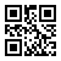 QR-Code zur Seite https://www.isbn.de/9783897734425