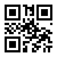 QR-Code zur Seite https://www.isbn.de/9783897734432