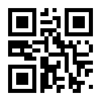 QR-Code zur Seite https://www.isbn.de/9783897747746