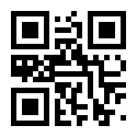 QR-Code zur Seite https://www.isbn.de/9783897748866