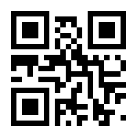 QR-Code zur Seite https://www.isbn.de/9783897836099