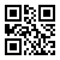 QR-Code zur Buchseite 9783897836181